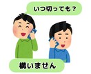 今話したいあなたへ、どんな気持ちも肯定します あなたの話を聞きます。少しだけ、現実から寄り道しませんか？ イメージ3