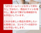 効果的な集客提案＋webデザインを作成します 集客の入り口から成約までの導線構築をまるっと承ります！ イメージ4