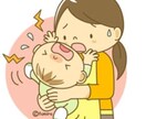 夜泣きで悩んでいるママさんの相談を受けとめます 初めての赤ちゃんの育児！特に夜泣きで悩んでいるママさんへ♡ イメージ2
