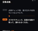 現場あがりのIT屋が業務をアプリ化します 紙・Excelの手作業、スマホ1つで自動化します イメージ5