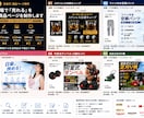 日本向けEC商品ページを一括制作しますます 競合調査から画像・コピーまで売れるページを設計 イメージ2