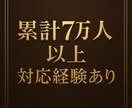 最大5分✨優しい声であなたの心をそっと癒やします 短時間なので定期的に気軽に話せるよ✨話題なしでもOK! イメージ4