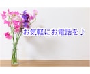 元中学校教師が人間関係のお悩みを優しくお聴きします 仕事、職場、家族、友人、ママ友☘️そっと、話してみませんか イメージ6