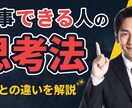 クリックされるYouTubeサムネ制作します 一瞬で伝わる構成設計サムネイル イメージ6