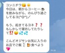恋愛相談、女の子の落とし方現役女子大生が教えます おじLINEになりたくない人、女性の気持ちが知りたい人 イメージ4