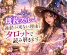 浮気・不倫で辛いあなたの話し相手になります 辛いお気持ちを抱えたまま、一人で悩まないでください イメージ7