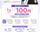 お試し１分からOK！元配信者が雑談相手になります 配信で培った経験！自分のやってきたこと教えます！ イメージ2