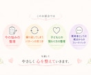 現役教育者が悩みと子どもの関わりを優しく整理します 同じ悩みを繰り返す方や子どもとの関わりに悩む方へ イメージ2