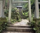 恋愛の迷いを霊視で鑑定します 【鑑定歴21年】24時間以内に返信、3000文字超の鑑定 イメージ8