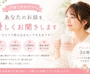 育児や人間関係のお悩みを丁寧にお聞きします 育児や人間関係の悩みに寄り添います イメージ1