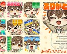 目を引く華やかなスタンプやバッジ作成いたします サムネやLINE・switch・YouTubeにも！ イメージ5