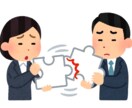 貴方の潜在的性格とは？人間関係のご相談承ります 人間関係のお悩みについて、意思決定をサポートします イメージ1