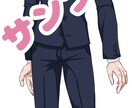 全身立ち絵描きます IRIAMやTRPGで使えるキャラクターを描きます！ イメージ2