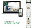 福祉に特化したホームページを制作いたします 福祉経験者だからやりとりがスムーズ！全力で期待に応えます イメージ3
