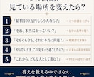 急ぎOK｜30分、あなたの「外部上司」になります 20年以上の個人セッション経験。仕事の迷いを、見方から変える イメージ2