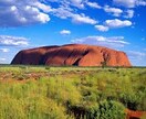オーストラリア旅行したい人！極秘情報あります 格安で海外旅行に行ける特典があります！ イメージ2