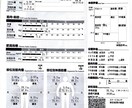 半年で20kg痩せたメソッドをお分ちします 40代半ばからでも取り組める生活習慣改善のための秘訣をお分ち イメージ3