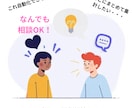 Excelの面倒な作業を自動化します 「これ自動化できる？」の相談歓迎です！ イメージ1