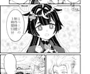 1ページ6000円で漫画描きます 貴方のアイデアやストーリーで漫画描きます！ イメージ2