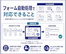 フォーム回答をメールPDFで自動化します GASで通知メールとPDF作成を効率化 イメージ2