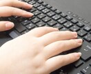 Windowsパソコンの使い方や設定を教えます Microsoft認定資格を持ったプロがお教えします イメージ2