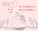 すぐわかるスピリチュアル透視リーディング鑑定します 彼の本音知る占い✨愛され脳になり恋愛運好転 イメージ8