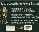 美容室の予約リマインドをLINEで自動化します 面倒な手入力なし、今のLINEにそのまま追加できる自動化 イメージ3