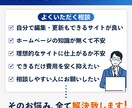 STUDIOでホームページを制作します 【初心者でも安心】ノーコードで簡単管理! イメージ2