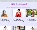 個性全開で便利なWordPressサイトを作ります 見た目のインパクトと使い勝手の良さに自信アリ！ イメージ4