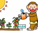 癒し系動物イラスト描きます 見ていてほっこりする様なイラストを描かせてください イメージ1
