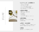 美容サロン集客特化！おしゃれHPをWixで作ります デザインするだけではなく、集客できる意味あるHPを制作します イメージ4
