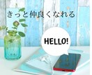30分のお友達♡トークルームで繋がります お電話が苦手な方◇メッセージでお話ししませんか？お悩み雑談◇ イメージ1