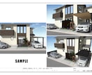 新築戸建住宅の外構図面を3Ｄパースで作ります 【今だけお値引き！】現役プランナーと創る理想のエクステリア イメージ5