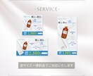 各種バナー制作＊丁寧にお作りいたします 用途に合わせて作成します！お気軽にご相談ください◎ イメージ3