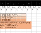 Excel関数つよつよへの道、教えます スピル・配列の扱いからLAMBDA関数まで何でも相談のります イメージ7