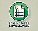 スプレッドシートの作成・入力・加工・集計を行います GoogleAppsScriptを使った自動化も イメージ1