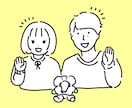 シンプルでゆるい人物・動物・雑貨イラスト描きます 商用利用OK！SNSアイコン、挿絵、広告媒体など イメージ7