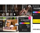 MakuakeのLPを作成します 2億3000万円実績『Makuakeエバンジェリスト』です。 イメージ7