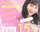 モニター価格⭐︎1500円で高品質バナー作ります 【残り3名⭐︎先着10名様限定】4000円▶︎1500円 イメージ6