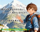 部下との「すれ違い」、その本質を探ります 「最近の若者は…」その一言で、諦めてしまう前に。 イメージ1