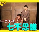 Youtubeの編集代行します 魅力的な動画でさらにチャンネル登録、視聴数をアップさせます！ イメージ4