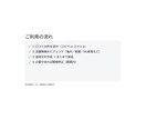 ネイル/まつげ 口コミ返信文を作成します 再来店につながる返信文をご提案 イメージ4