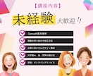 現役Canva講師が個別レッスンを丁寧に行います あなたの"作りたい"デザインを0から手厚くサポート致します イメージ5
