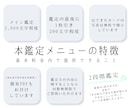 恋愛 仕事 人間関係 タロットで丁寧に占います ご相談内容はまとまっていなくても大丈夫。一緒に向き合います。 イメージ2