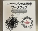 才能開花｜未来コンサルで成功脳を作ります ビジネス覚醒｜RAS機能を日本一分かりやすく説明します。 イメージ10