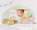 お子様のお写真と手書き文字で♡パネル作製いたします 高級感のあるクッション入りパネルはプレゼントにもピッタリ◎ イメージ1