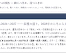 鑑定書付◆転職の"動き時"を根拠から視ます 勢いでも我慢でもなく。運気を元に"動き時"の根拠を伝えます イメージ4