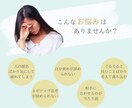 生きづらさ孤独を感じるその心に、丁寧に寄り添います HSP/不安/心配/グルグル思考/後悔/罪悪感 イメージ2