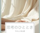 将来や仕事が不安な時にオラクルカードで心を整えます 大手チャット鑑定で★5評価｜心を整えるオラクル鑑定 イメージ2
