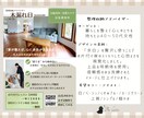 現役オーナーが想いを形にする優しいチラシを作ります あなたの"好き"や想いを、魔法のように形にします イメージ4